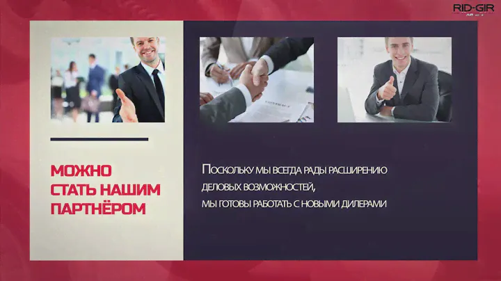 Знакомство с проф-спираль.рф